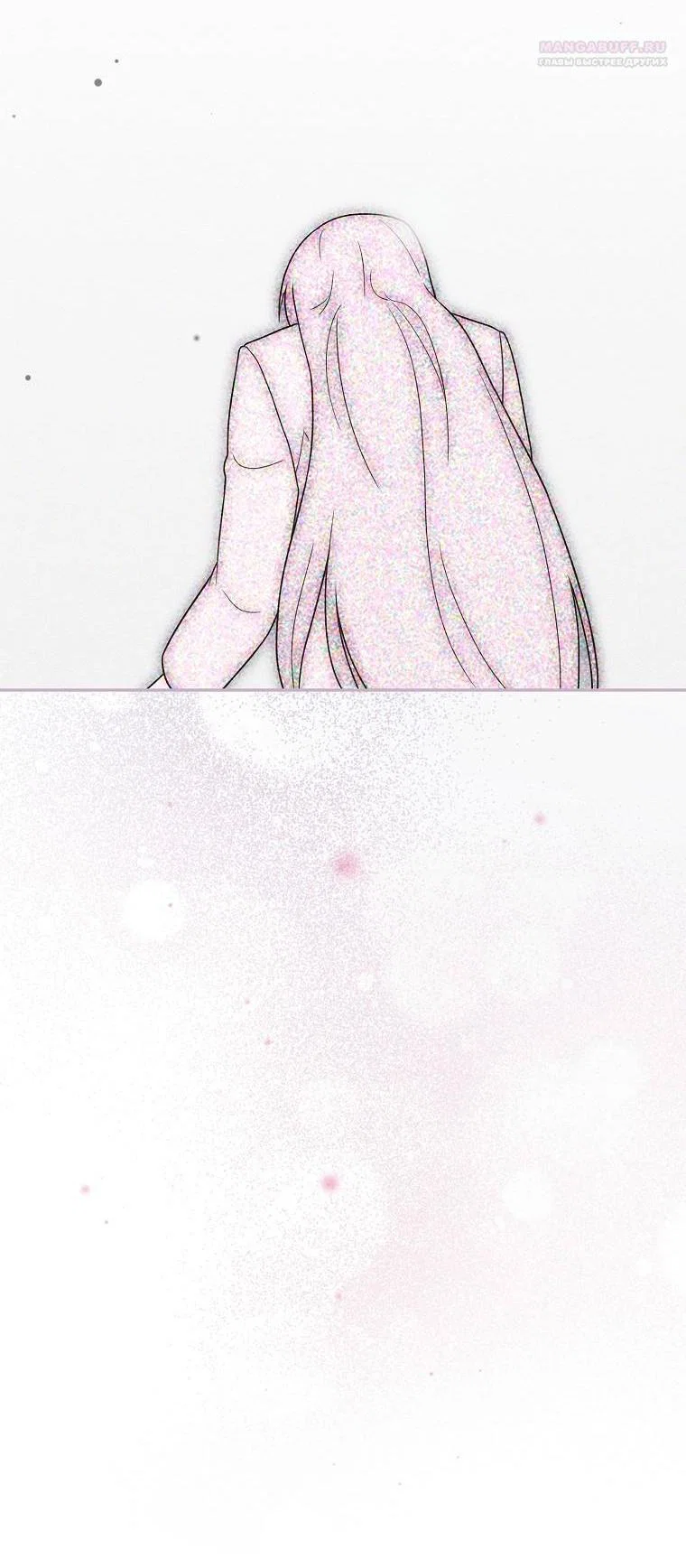 Манга Незначительный персонаж собственной истории - Глава 153 Страница 80