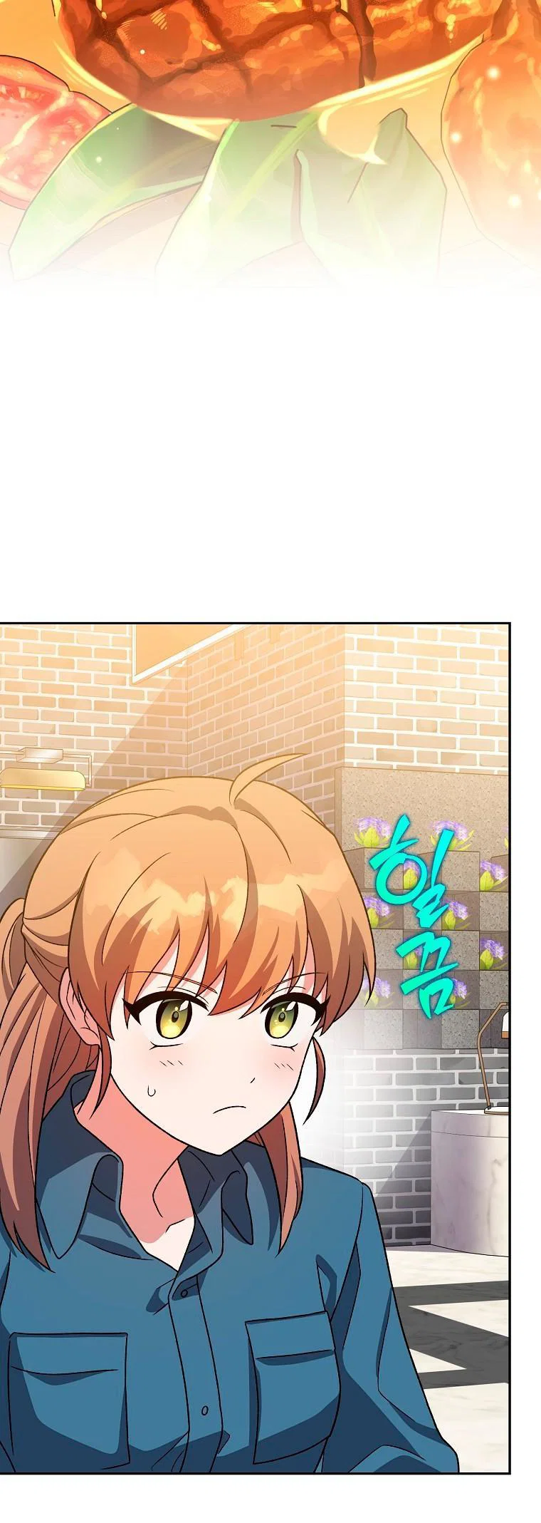 Манга Незначительный персонаж собственной истории - Глава 153 Страница 5