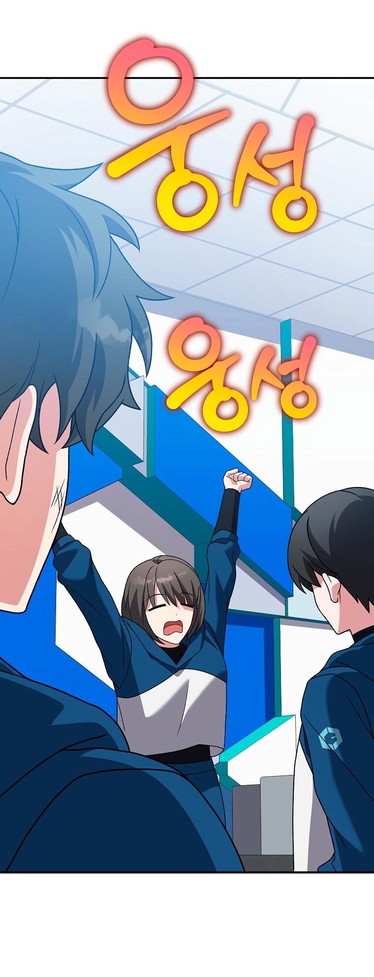 Манга Незначительный персонаж собственной истории - Глава 137 Страница 26