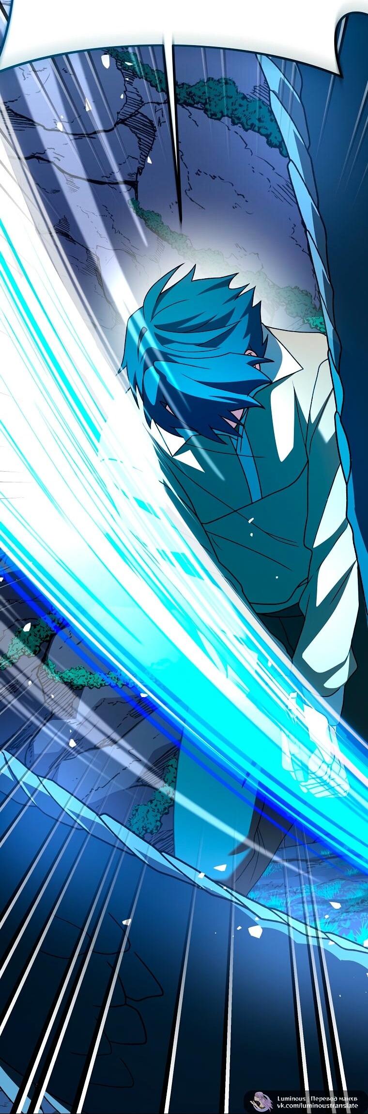 Манга Незначительный персонаж собственной истории - Глава 137 Страница 68