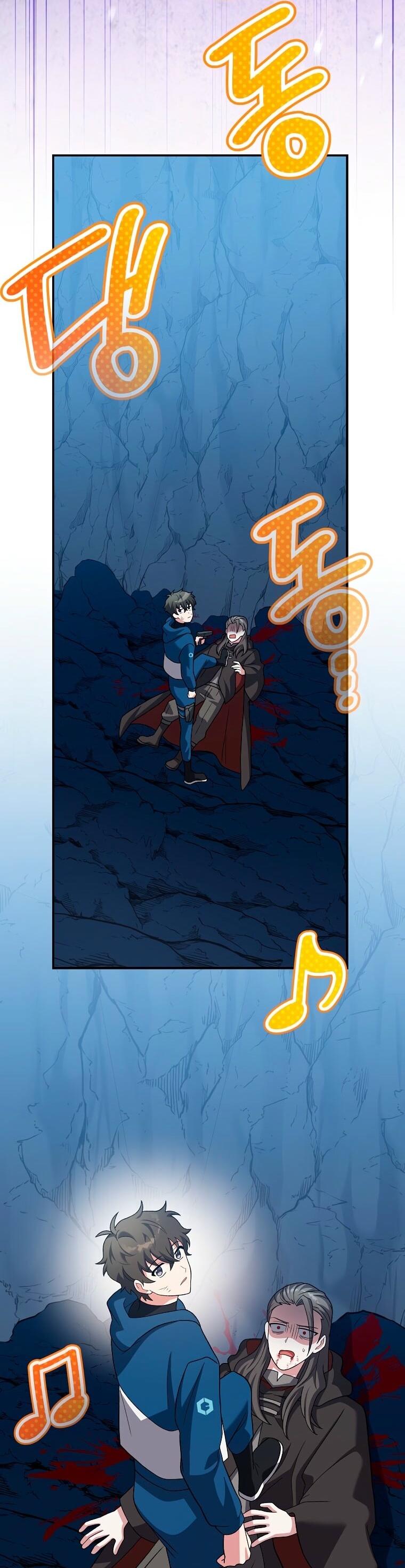 Манга Незначительный персонаж собственной истории - Глава 137 Страница 16