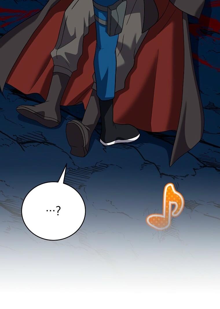 Манга Незначительный персонаж собственной истории - Глава 137 Страница 17