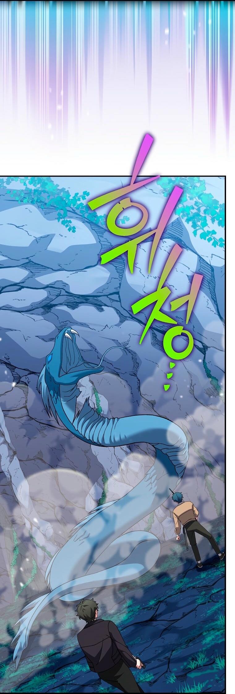 Манга Незначительный персонаж собственной истории - Глава 137 Страница 69