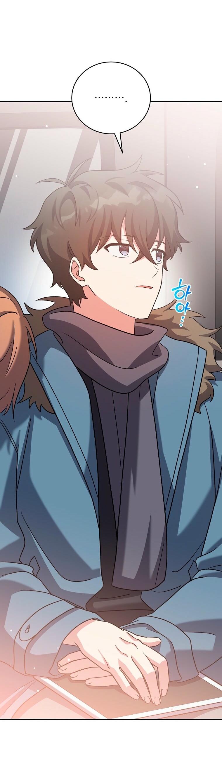 Манга Незначительный персонаж собственной истории - Глава 137 Страница 100