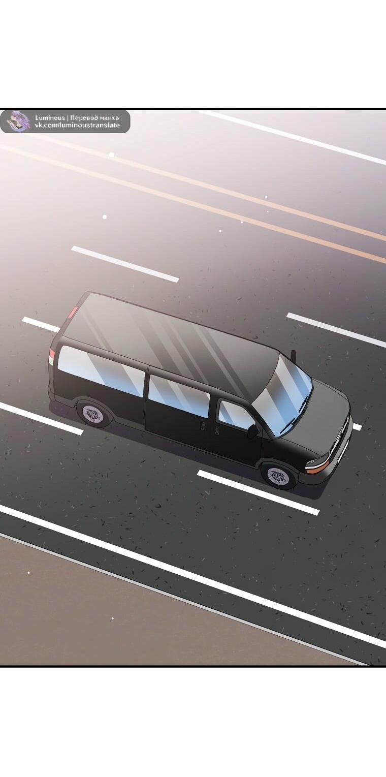 Манга Незначительный персонаж собственной истории - Глава 137 Страница 95