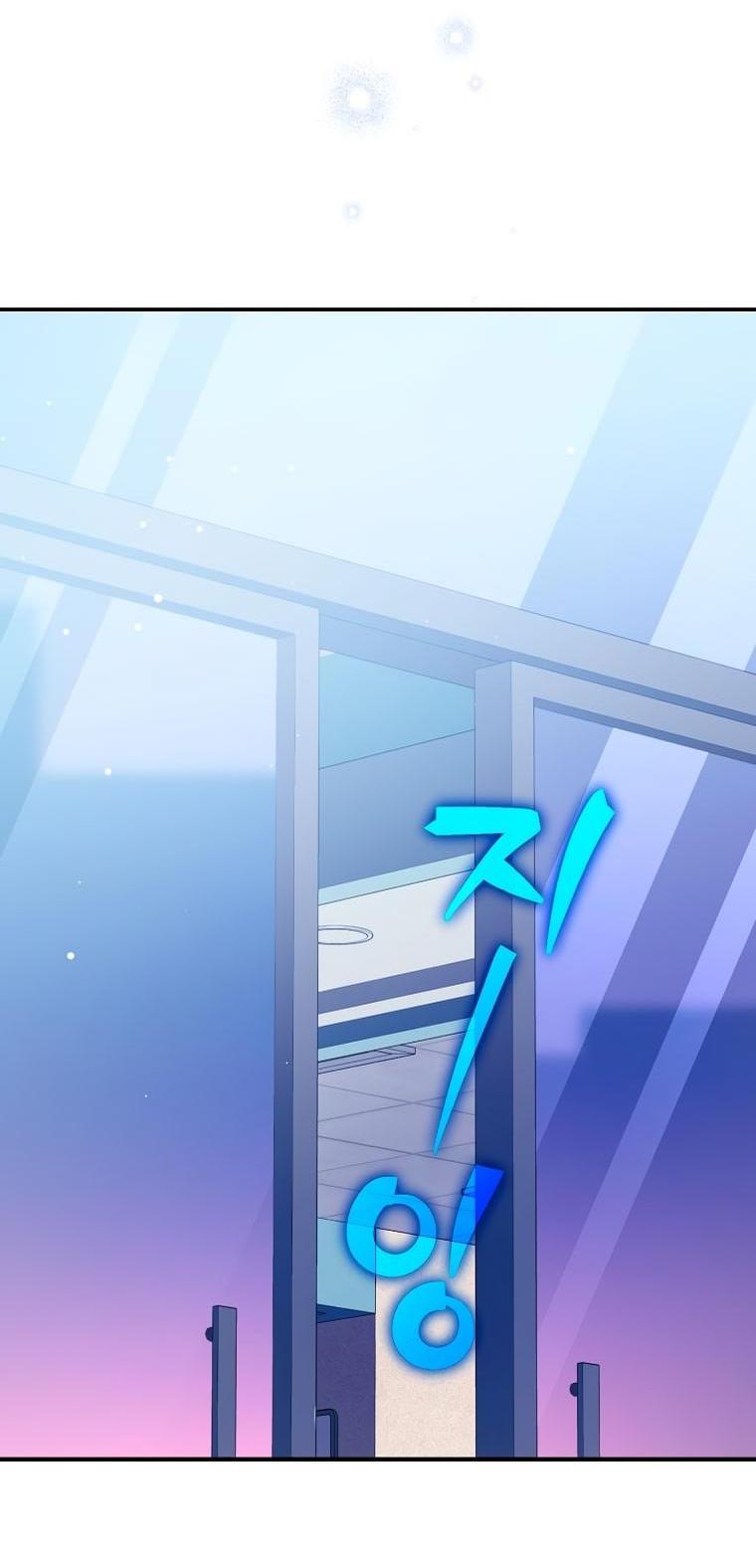 Манга Незначительный персонаж собственной истории - Глава 139 Страница 19