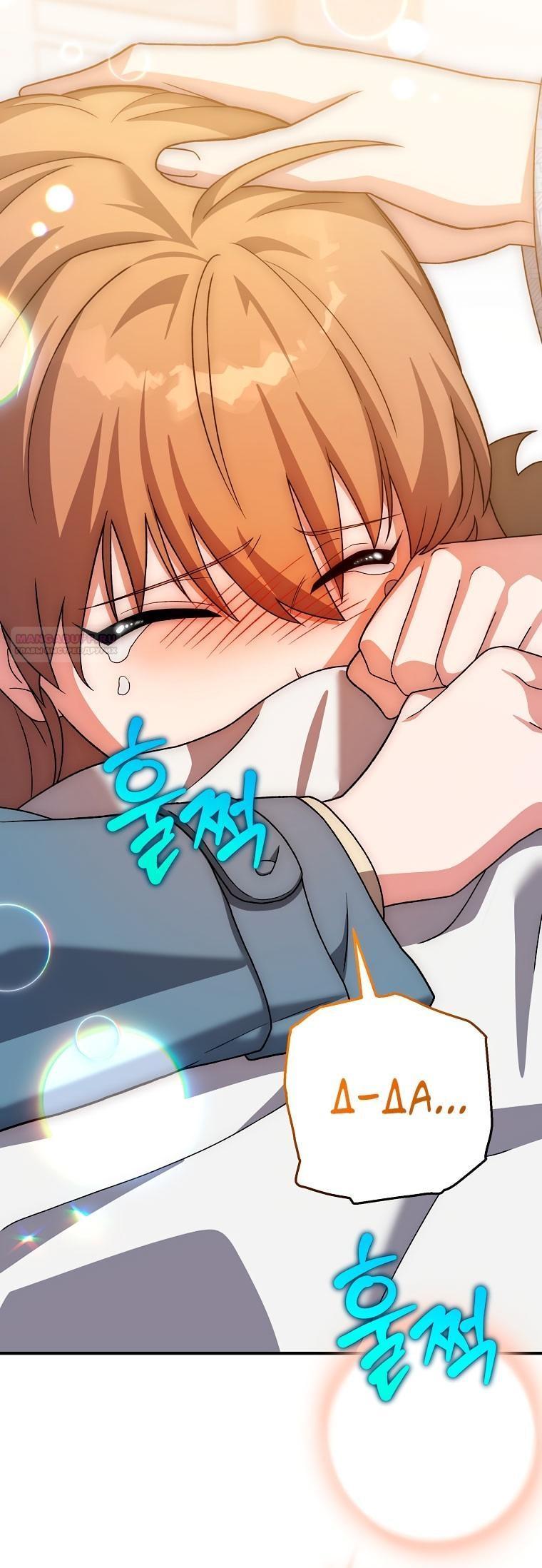 Манга Незначительный персонаж собственной истории - Глава 139 Страница 42