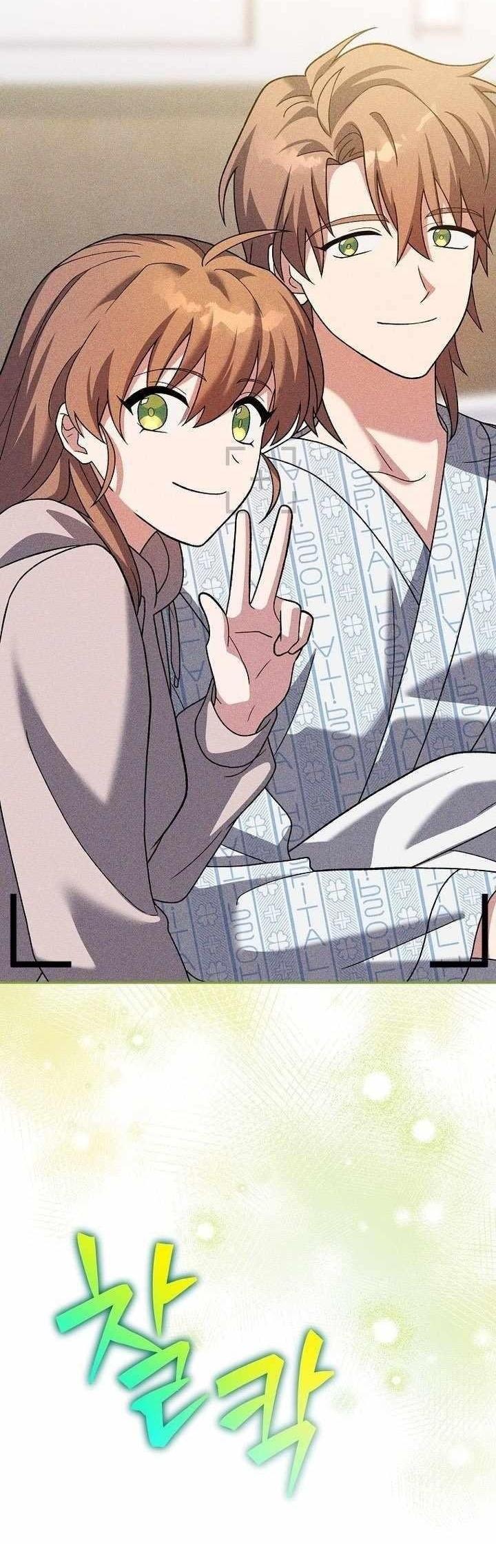 Манга Незначительный персонаж собственной истории - Глава 140 Страница 23