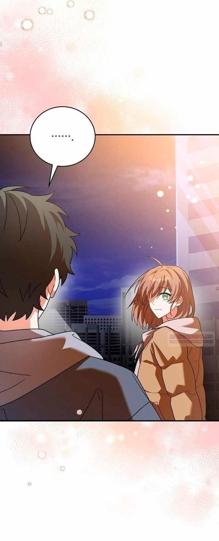 Манга Незначительный персонаж собственной истории - Глава 140 Страница 46