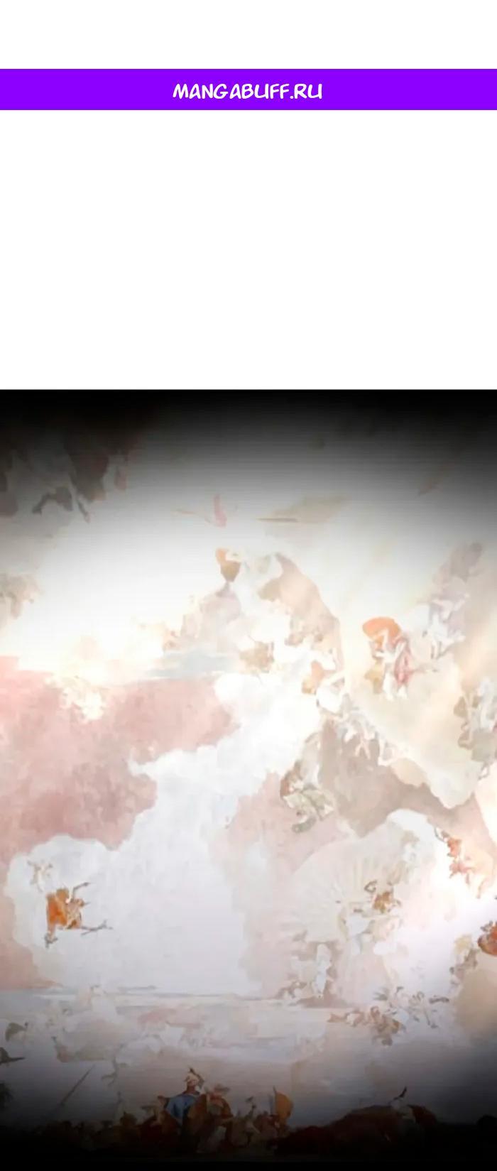 Манга Незначительный персонаж собственной истории - Глава 142 Страница 1