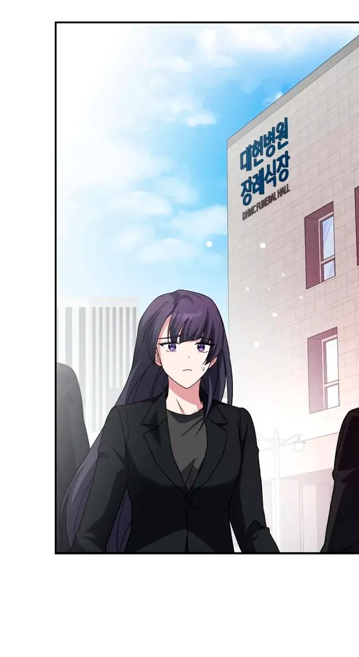 Манга Незначительный персонаж собственной истории - Глава 142 Страница 63