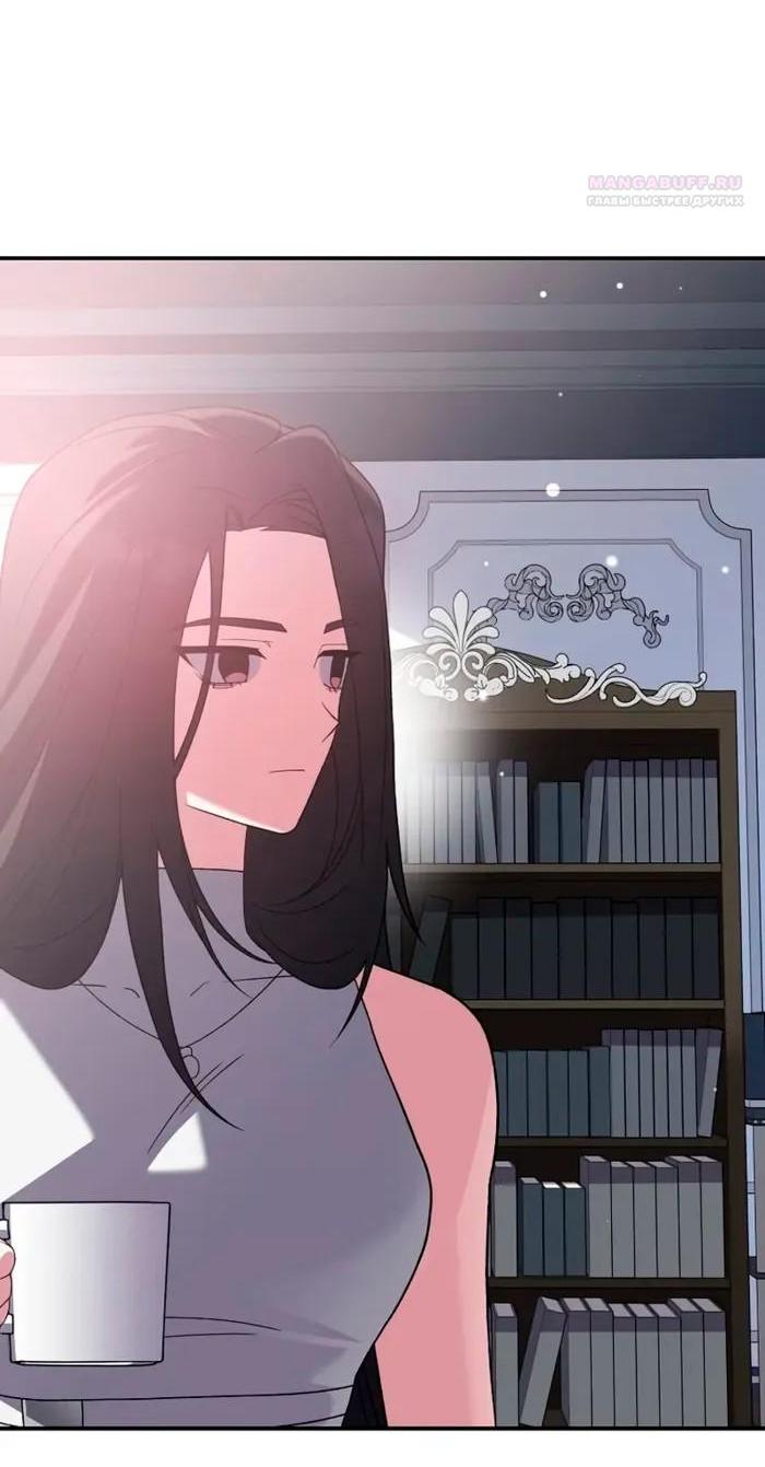 Манга Незначительный персонаж собственной истории - Глава 142 Страница 9