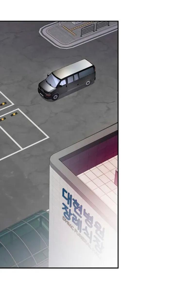 Манга Незначительный персонаж собственной истории - Глава 142 Страница 62