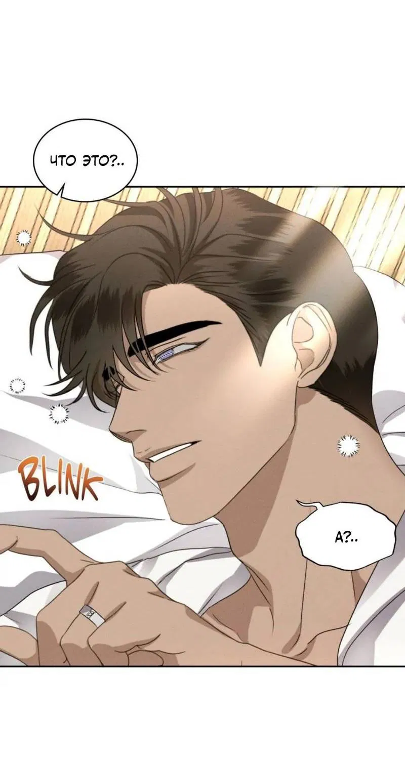 Манга Кик-офф - Глава 58 Страница 38