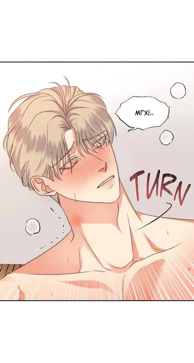 Манга Кик-офф - Глава 58 Страница 8