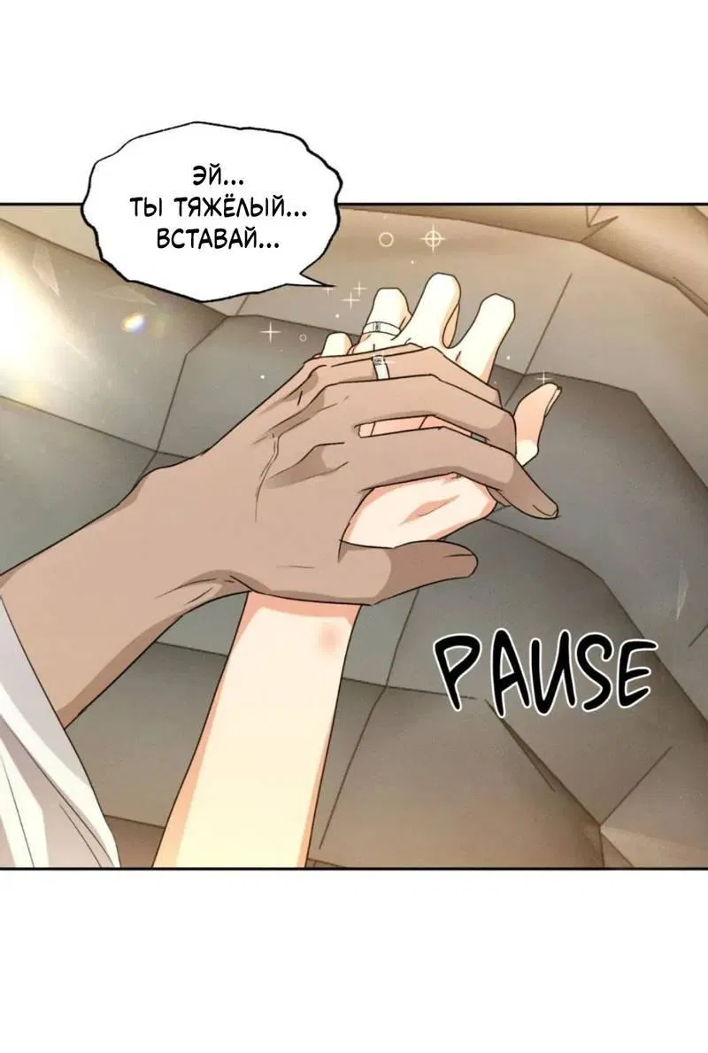 Манга Кик-офф - Глава 58 Страница 34