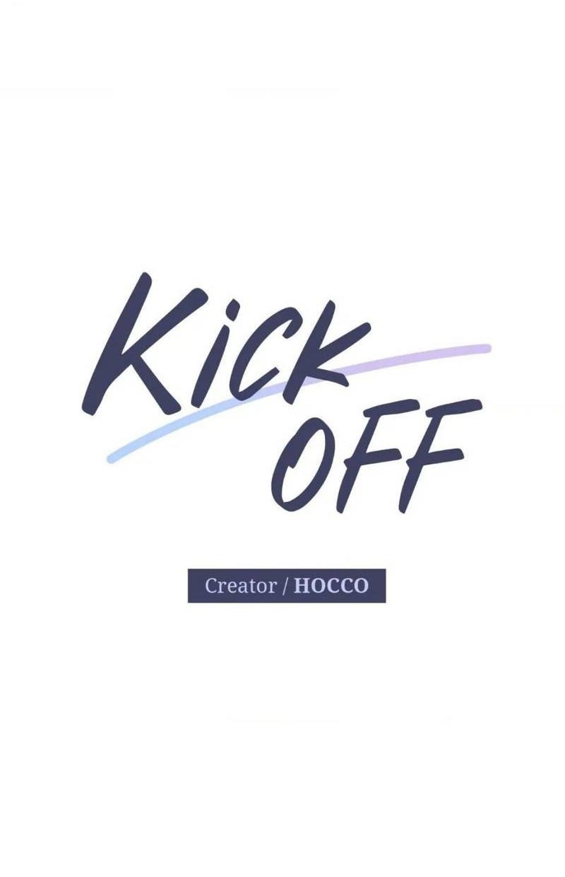 Манга Кик-офф - Глава 58 Страница 15