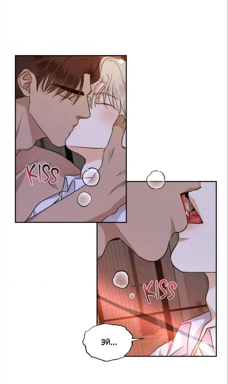 Манга Кик-офф - Глава 57 Страница 10