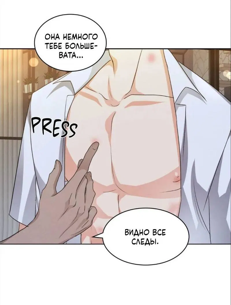 Манга Кик-офф - Глава 57 Страница 3