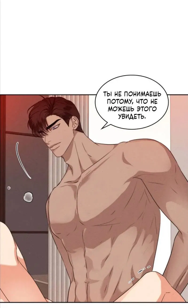 Манга Кик-офф - Глава 57 Страница 34