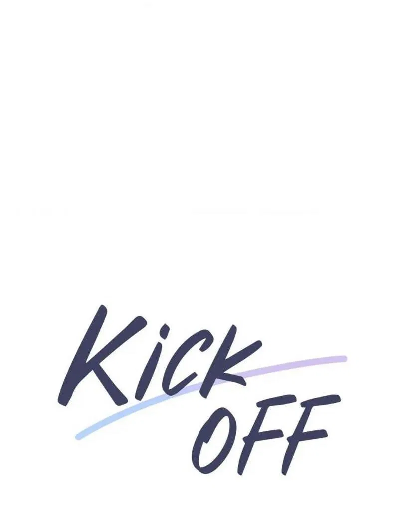 Манга Кик-офф - Глава 57 Страница 17