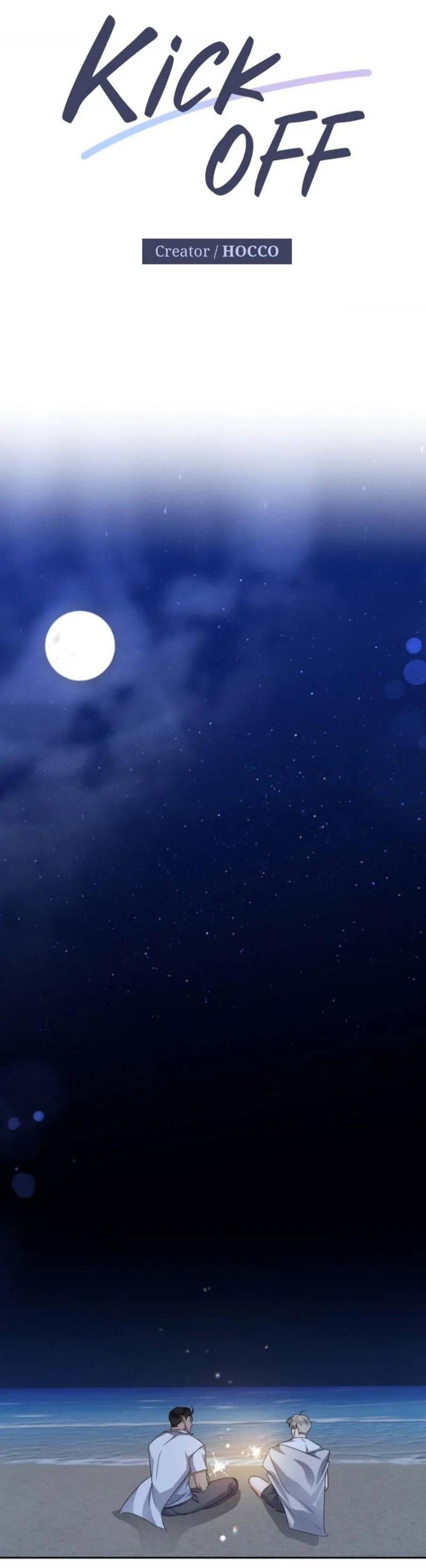 Манга Кик-офф - Глава 56 Страница 9