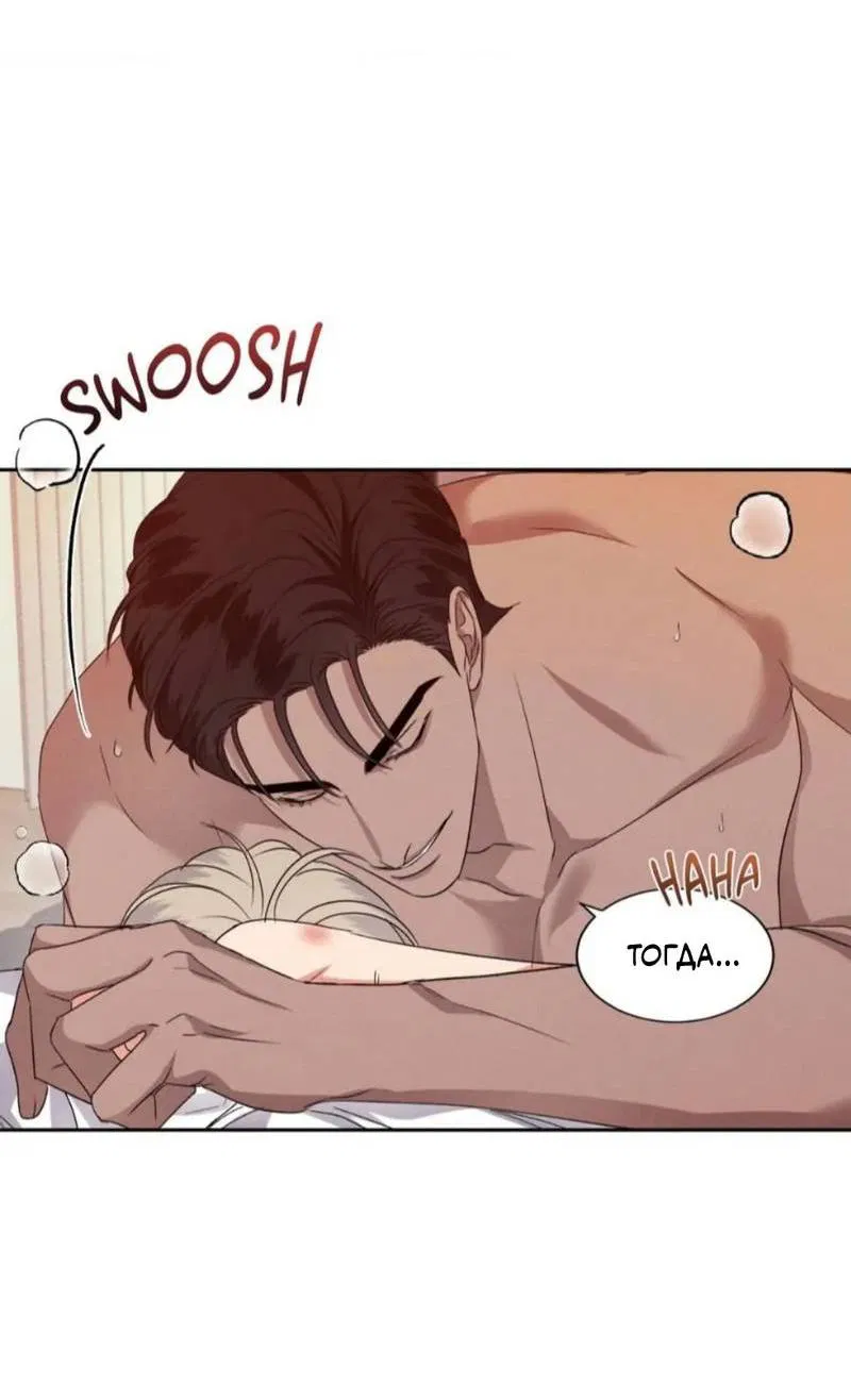 Манга Кик-офф - Глава 55 Страница 11