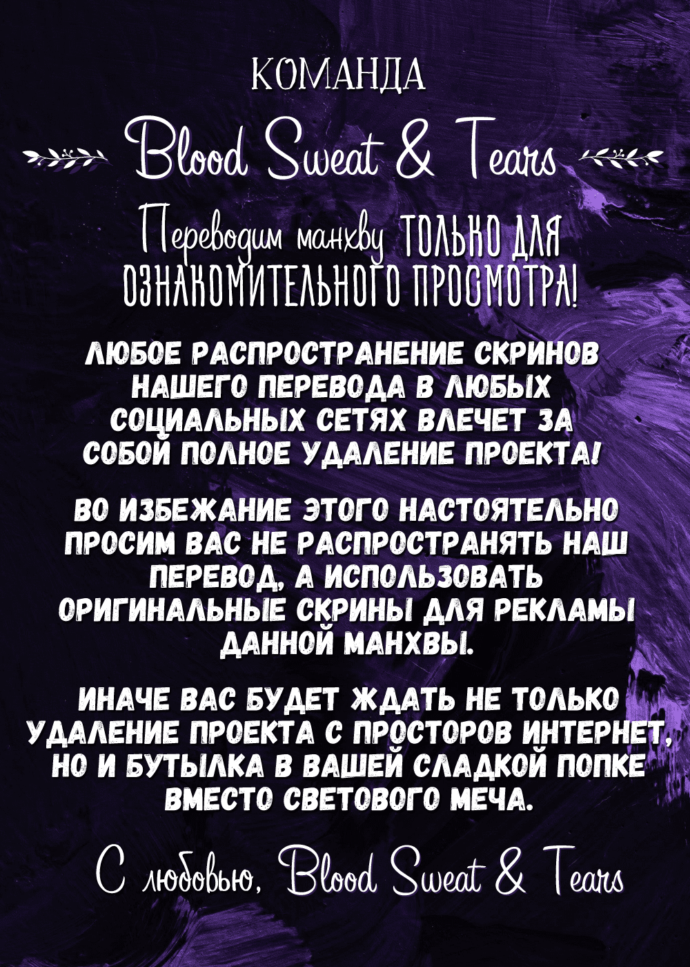 Манга Кик-офф - Глава 1 Страница 1