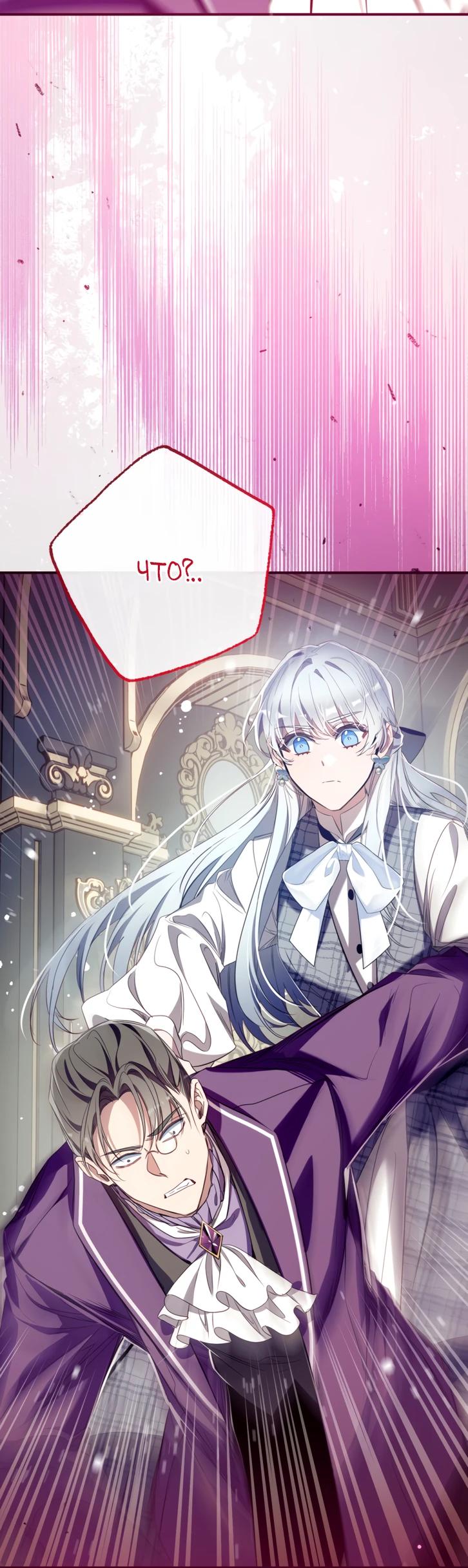 Манга Можем ли мы быть семьёй? - Глава 161 Страница 20