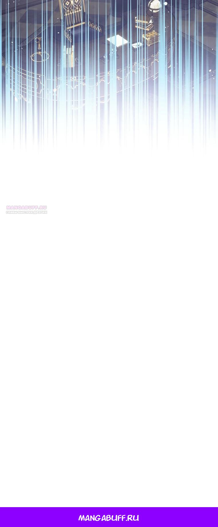 Манга Можем ли мы быть семьёй? - Глава 163 Страница 35