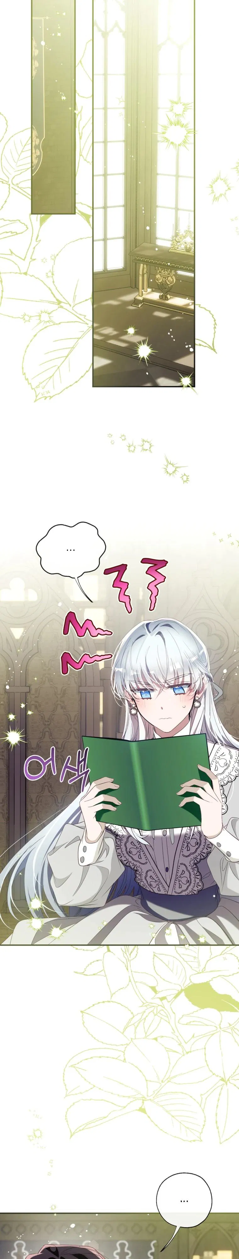 Манга Можем ли мы быть семьёй? - Глава 163 Страница 17