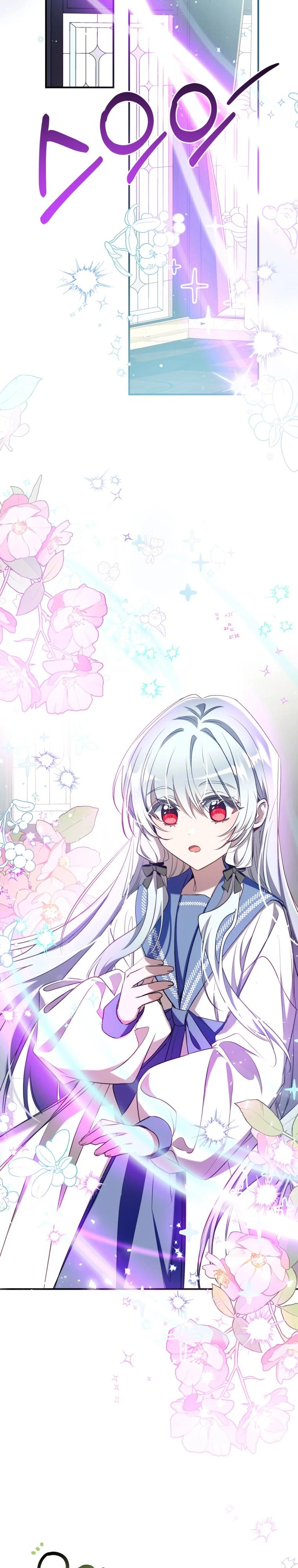 Манга Можем ли мы быть семьёй? - Глава 168 Страница 29