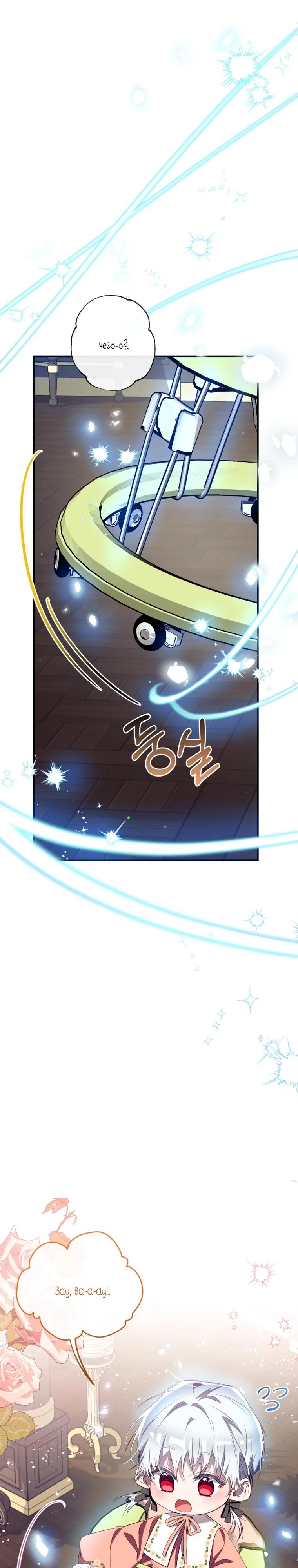 Манга Можем ли мы быть семьёй? - Глава 168 Страница 19