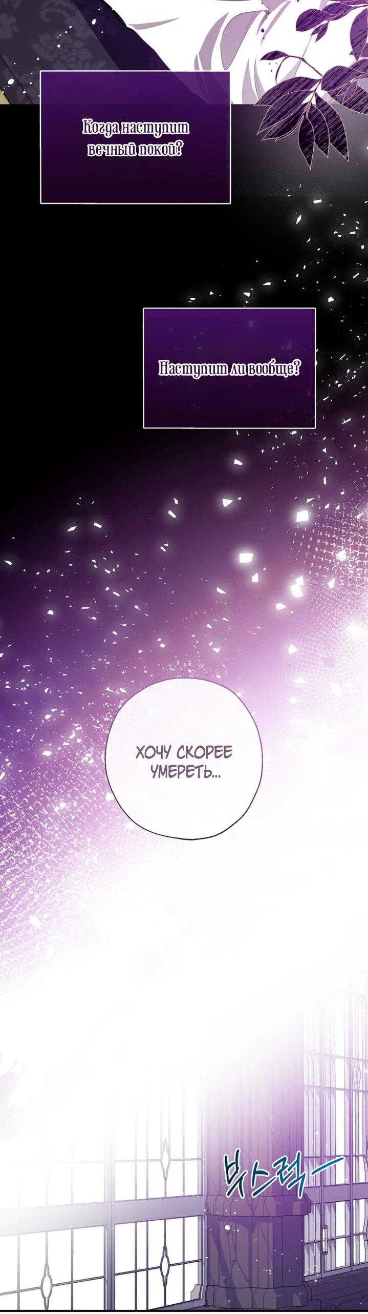 Манга Можем ли мы быть семьёй? - Глава 151 Страница 37