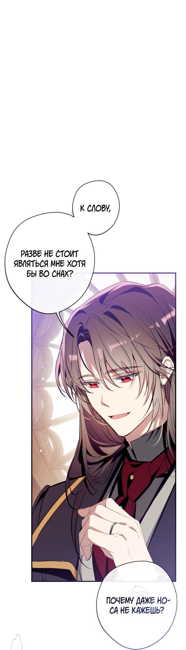 Манга Можем ли мы быть семьёй? - Глава 151 Страница 11