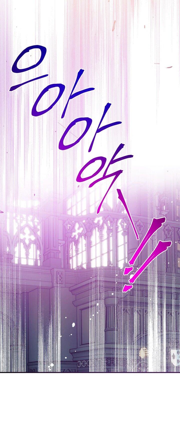 Манга Можем ли мы быть семьёй? - Глава 151 Страница 49