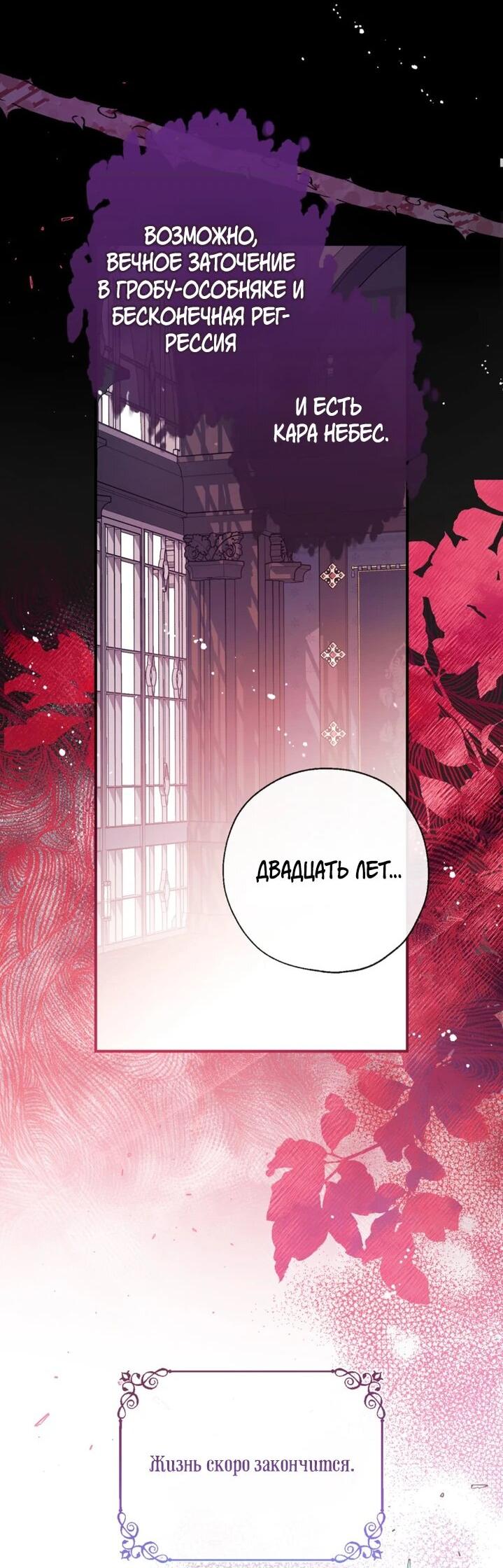 Манга Можем ли мы быть семьёй? - Глава 151 Страница 35