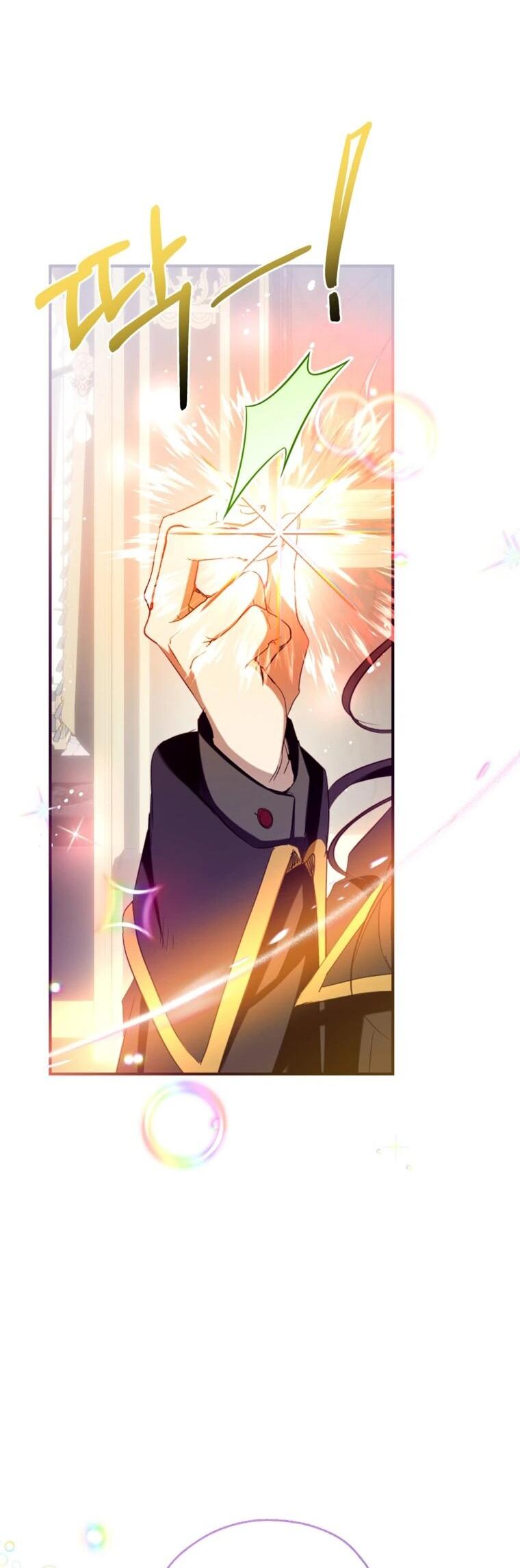 Манга Можем ли мы быть семьёй? - Глава 150 Страница 45