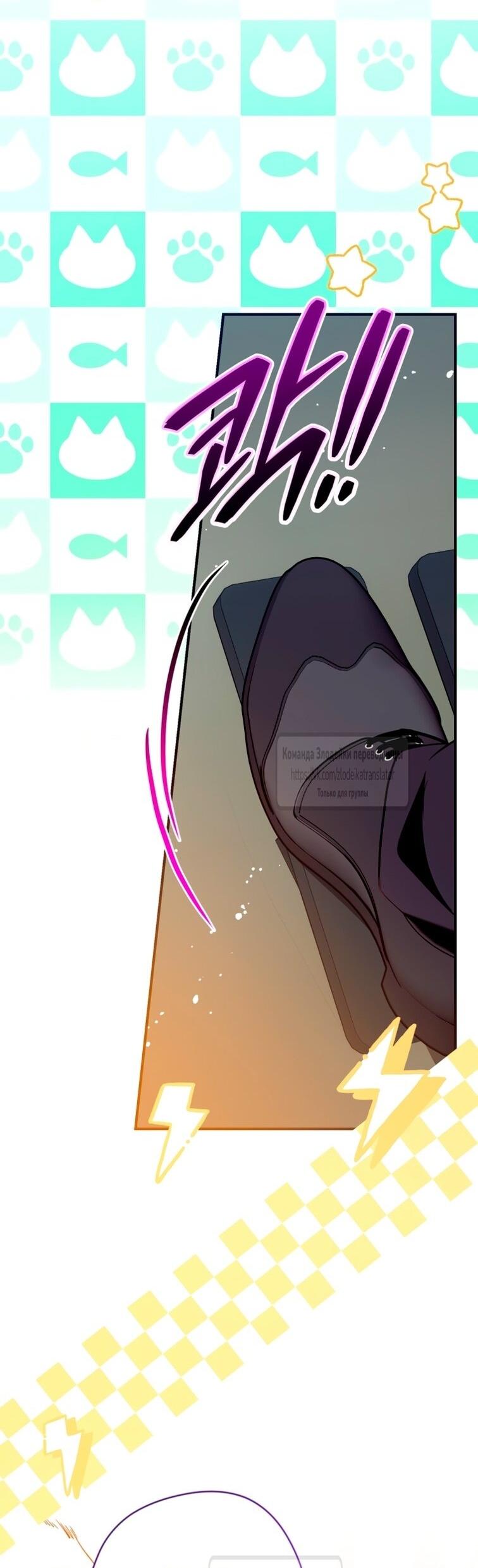 Манга Можем ли мы быть семьёй? - Глава 149 Страница 42