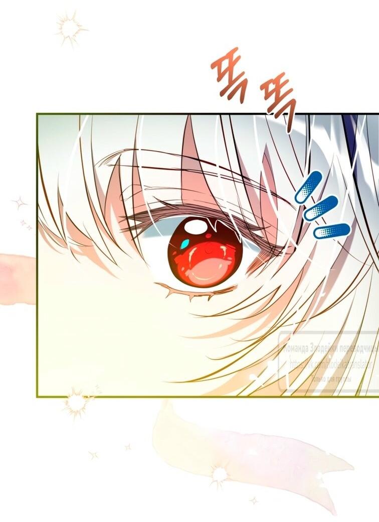 Манга Можем ли мы быть семьёй? - Глава 149 Страница 14