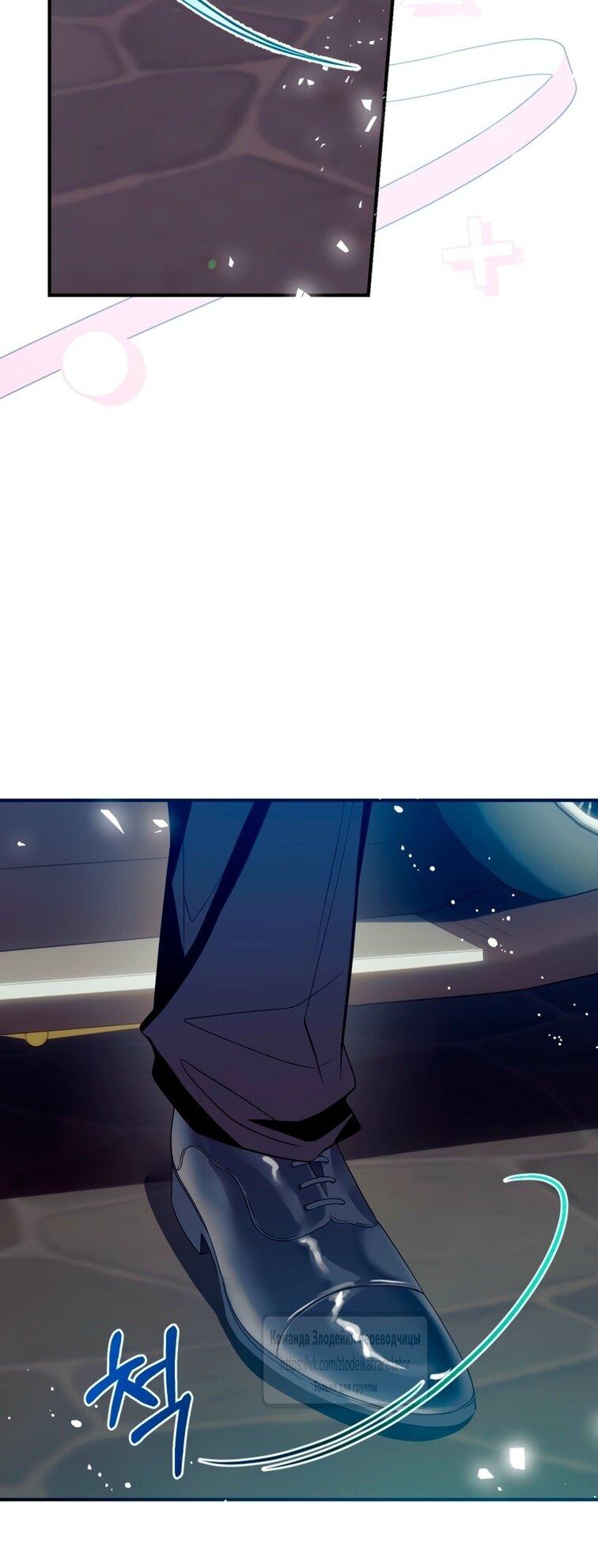 Манга Можем ли мы быть семьёй? - Глава 149 Страница 54