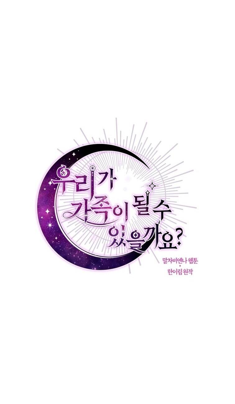 Манга Можем ли мы быть семьёй? - Глава 149 Страница 11