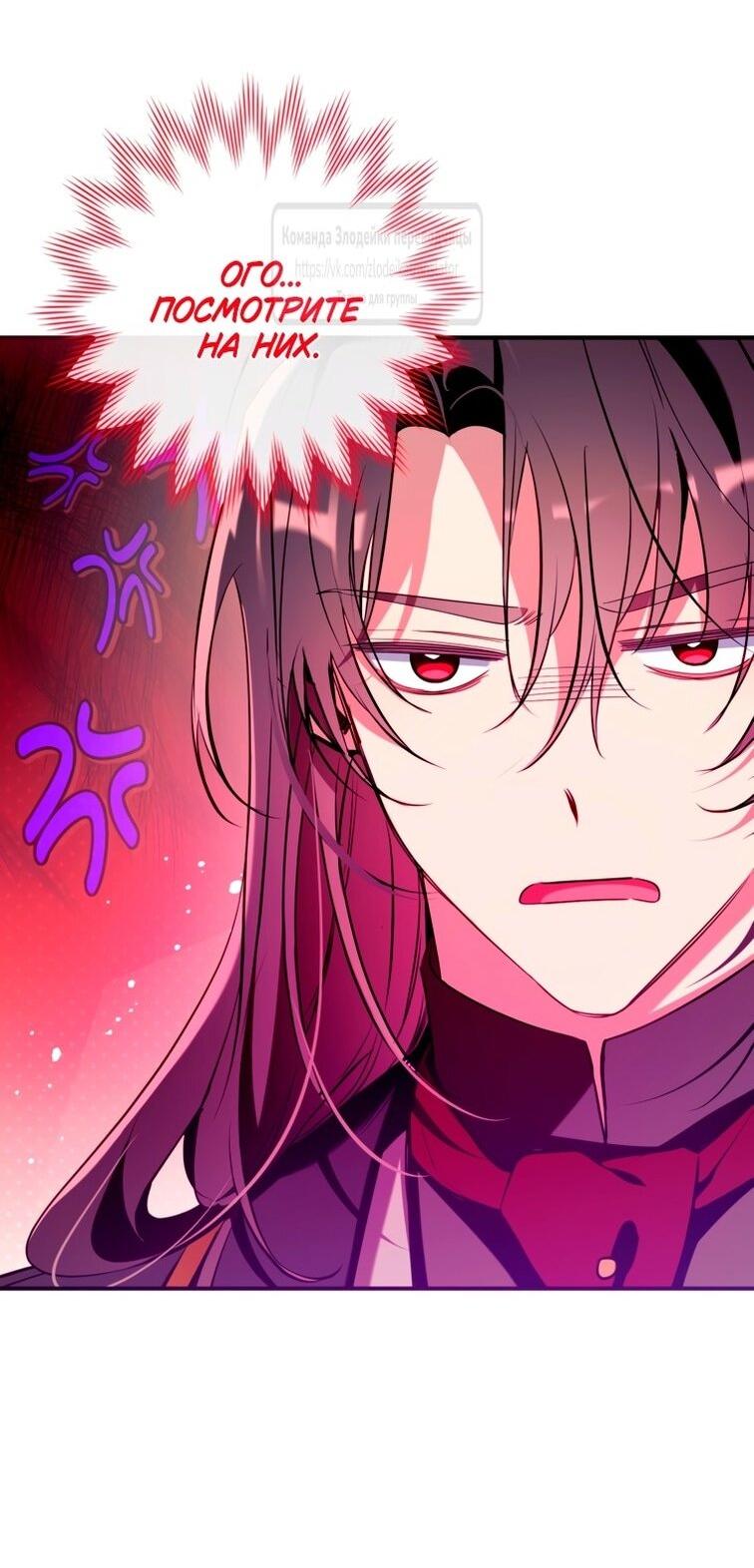 Манга Можем ли мы быть семьёй? - Глава 149 Страница 27