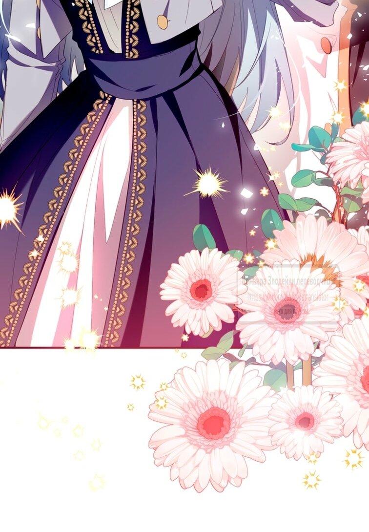 Манга Можем ли мы быть семьёй? - Глава 149 Страница 26