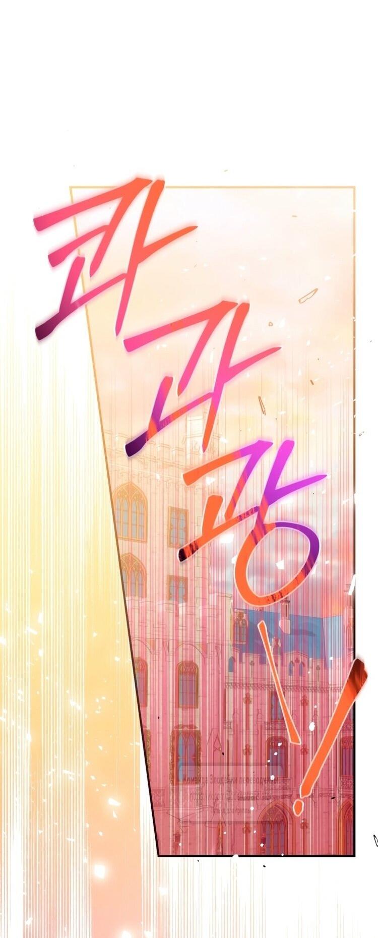 Манга Можем ли мы быть семьёй? - Глава 148 Страница 34