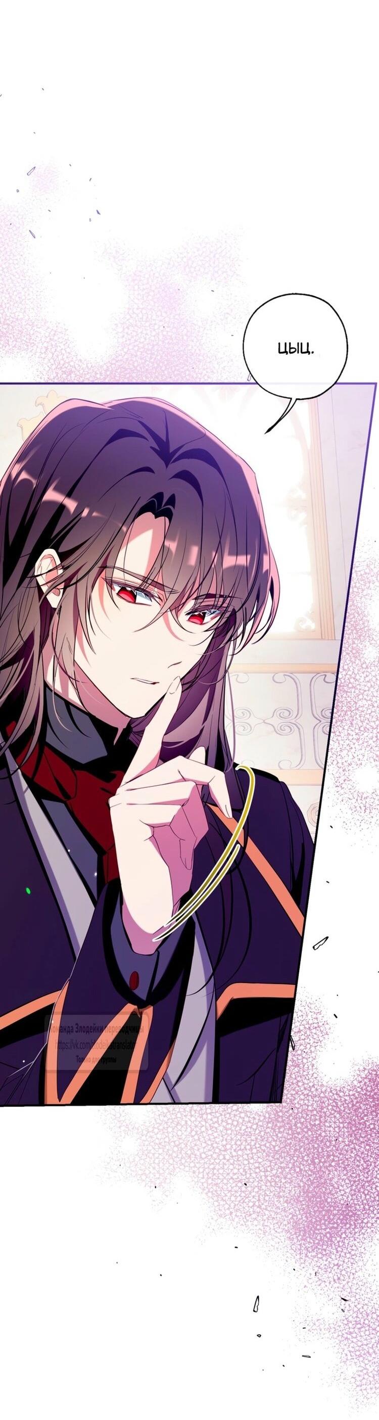 Манга Можем ли мы быть семьёй? - Глава 148 Страница 23