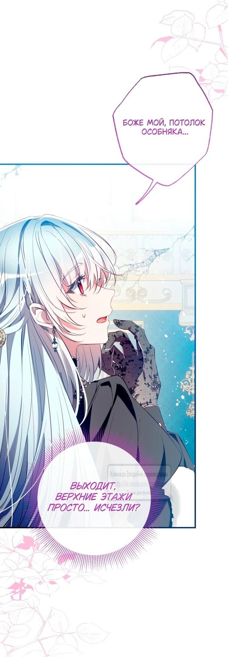 Манга Можем ли мы быть семьёй? - Глава 148 Страница 37