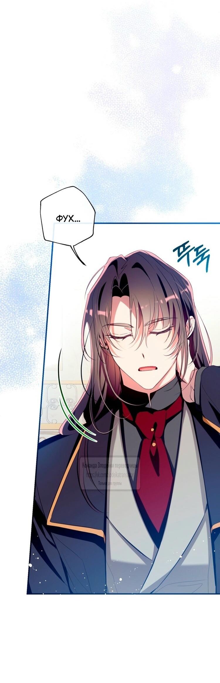 Манга Можем ли мы быть семьёй? - Глава 148 Страница 48