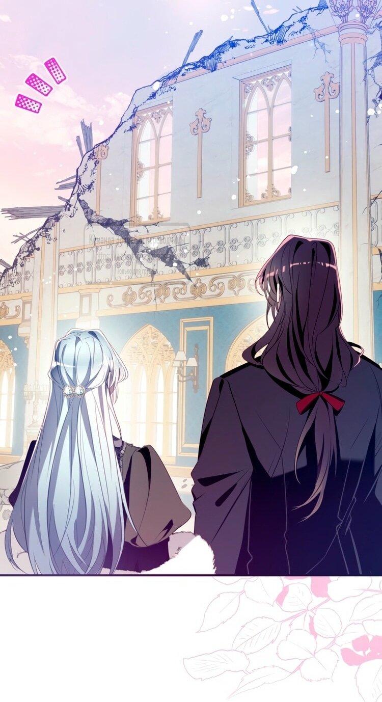 Манга Можем ли мы быть семьёй? - Глава 148 Страница 36