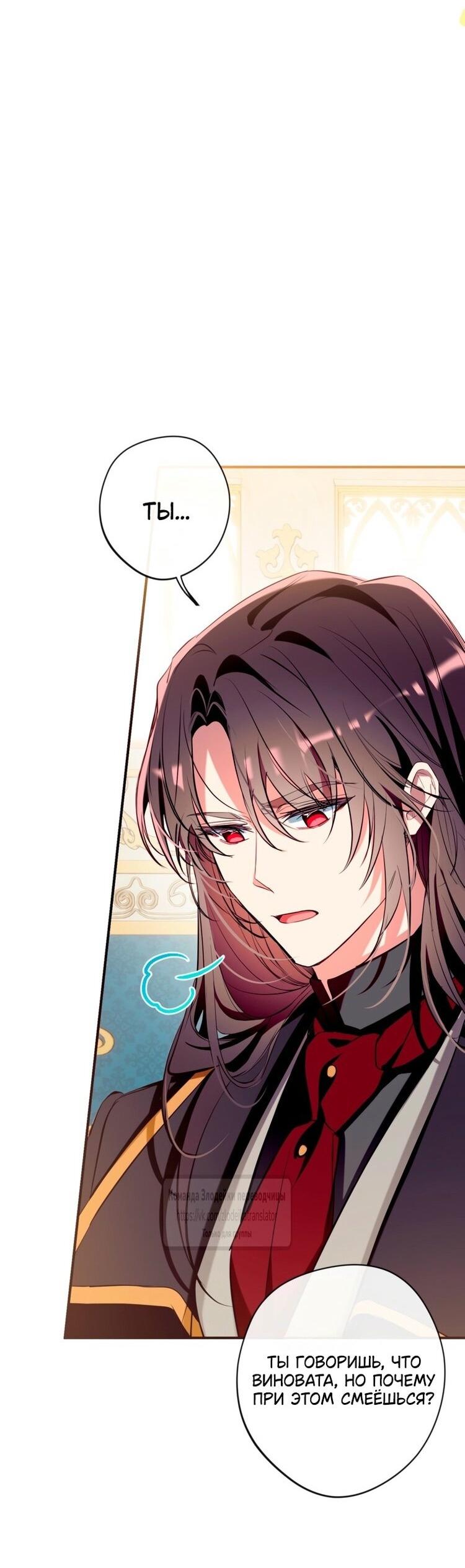 Манга Можем ли мы быть семьёй? - Глава 148 Страница 19